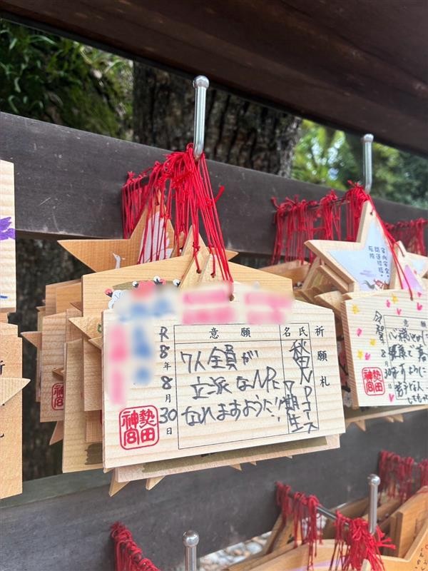 ７期が藤田医科大学病院で実習しました！
