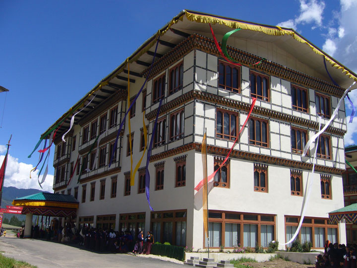 王立ブータン大学健康科学院