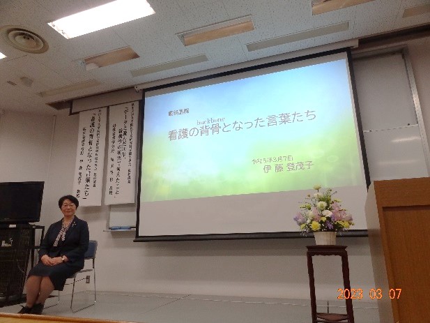 令和4年度 看護学講座退職教授最終講義を開催