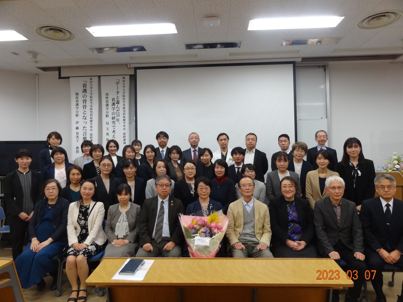 令和4年度 看護学講座退職教授最終講義を開催