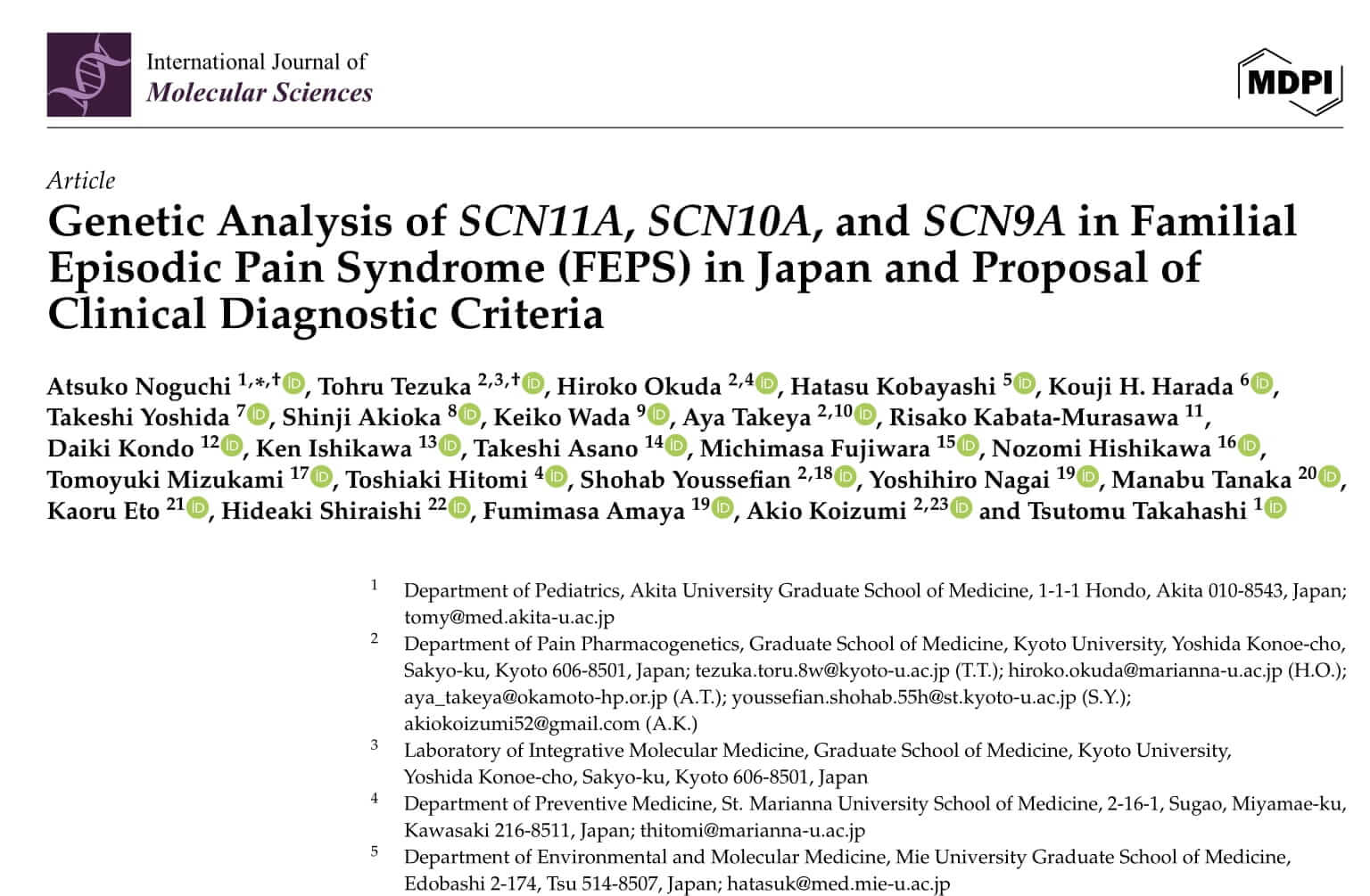 小児科学講座 野口 篤子 講師が筆頭責任著者となる学術論文が国際誌『INTERNATIONAL JOURNAL OF MOLECULAR SCIENCES』に掲載されました。
