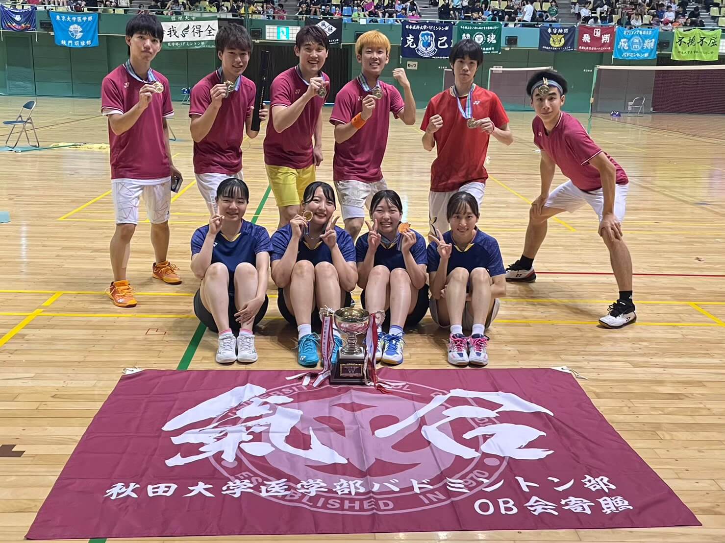 第66回東日本医科学生総合体育大会 バドミントン競技において、男子バドミントン部が優勝しました。