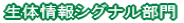 ���̏��V�O�i������