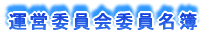 �K���֌W