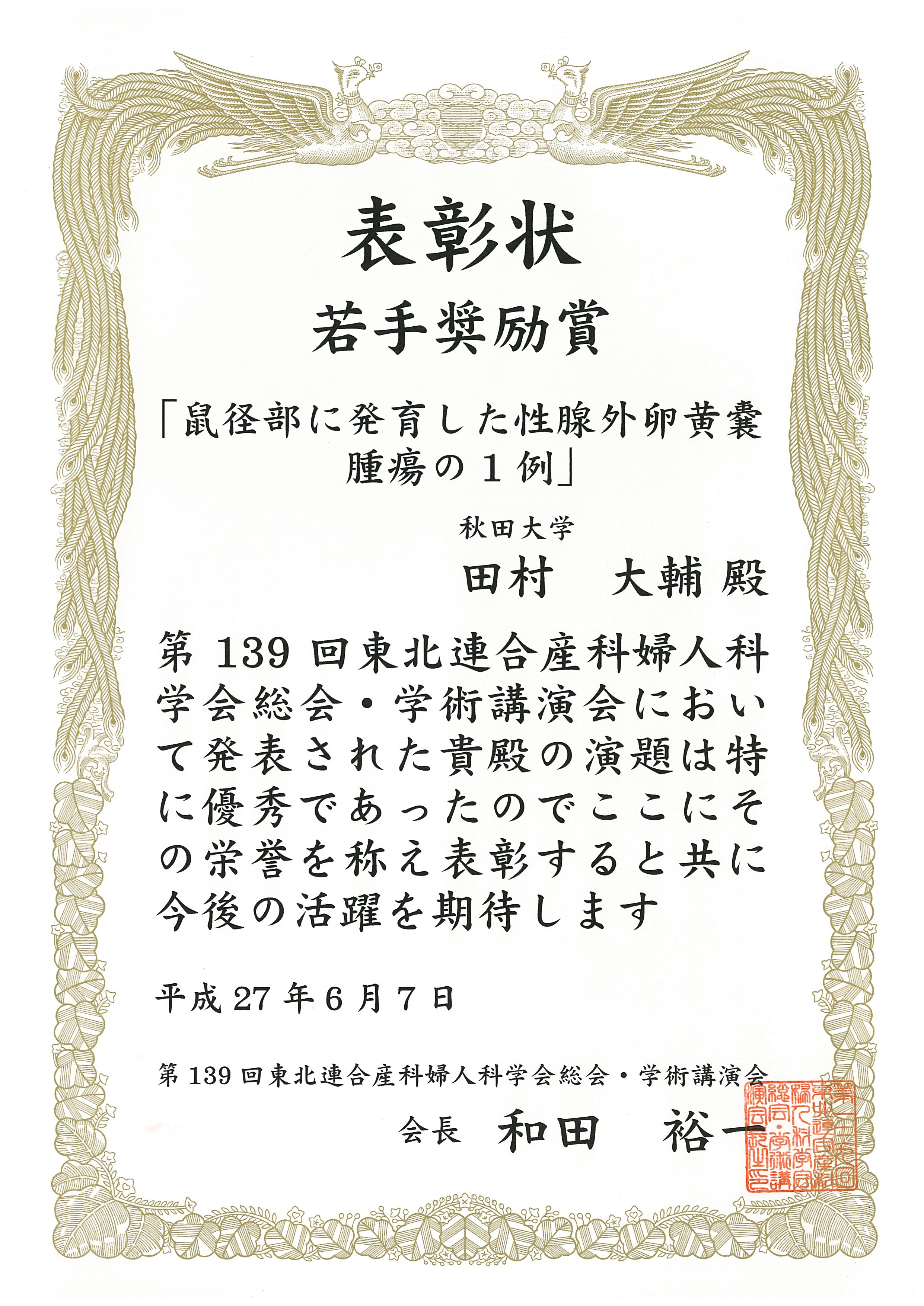 切除 と 前方 は 術 低位