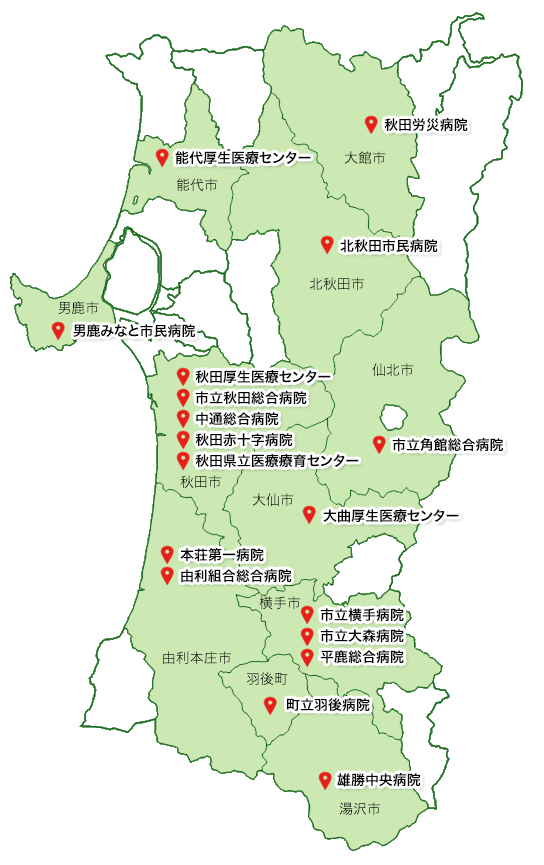 県内の主な関連病院