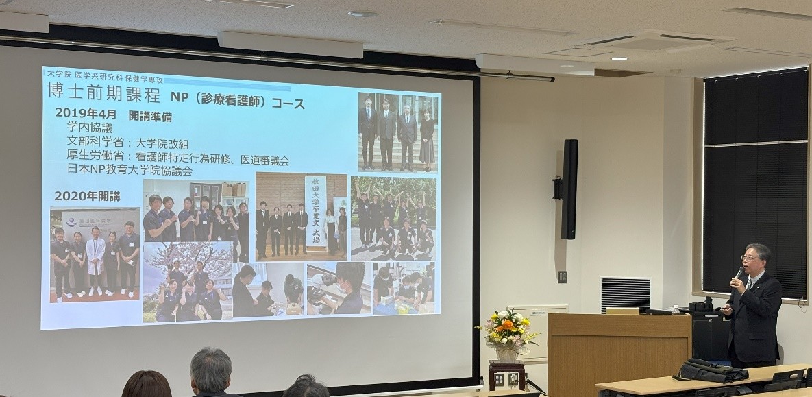 安藤秀明教授　最終講義