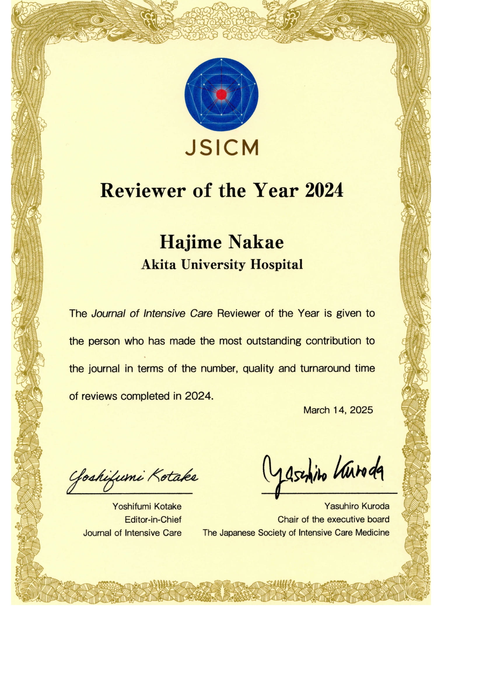 救急・集中治療医学講座　中永士師明　教授がJournal of Intensive Careにおいて、「Reviewer of the year 2024」に選出されました。