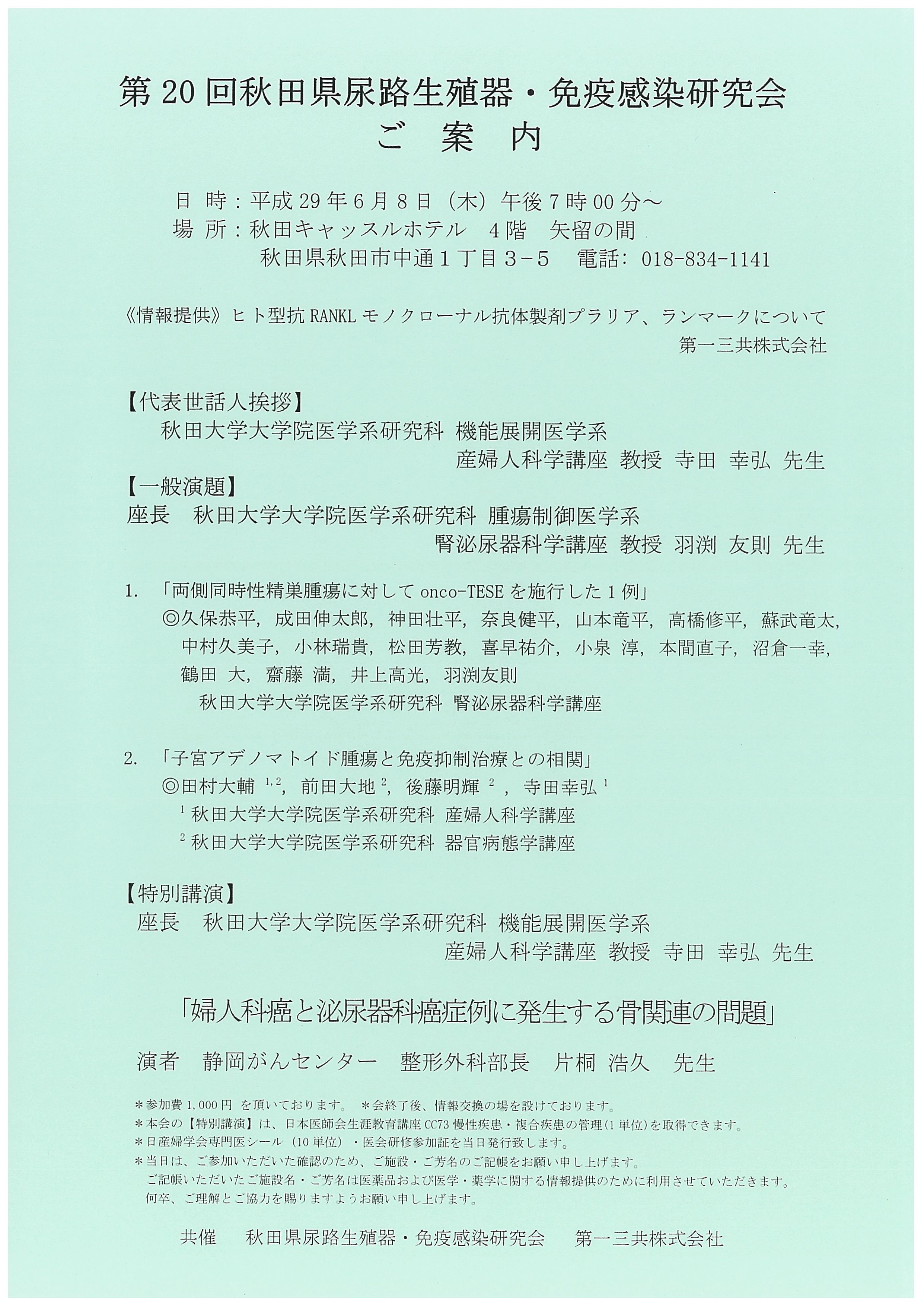 鳥取大学 医学部 2009年～2020年 12年分 赤本