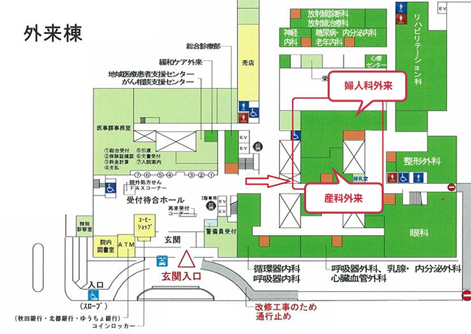 附属病院1階産婦人科外来案内図